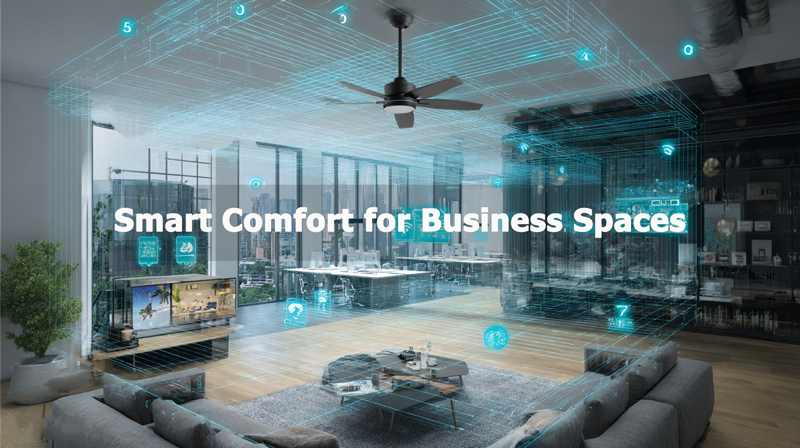 最新の企業ブログについて スマートコントロールシーリングファンが住宅と商業空間に革命を起こす